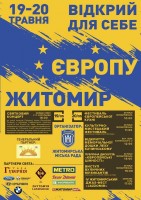 afisza dzien europy