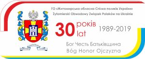 30_lat_logo
